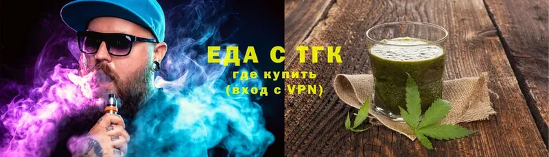 mega вход  Артёмовский  Canna-Cookies конопля 