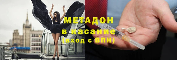 экстази Верхний Тагил